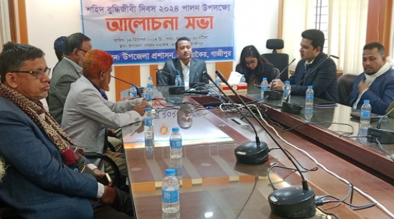 Gazipur News 14 12 2024